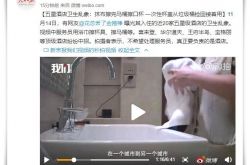 [7分钟教程]邯郸厂区_哔哩哔哩-2